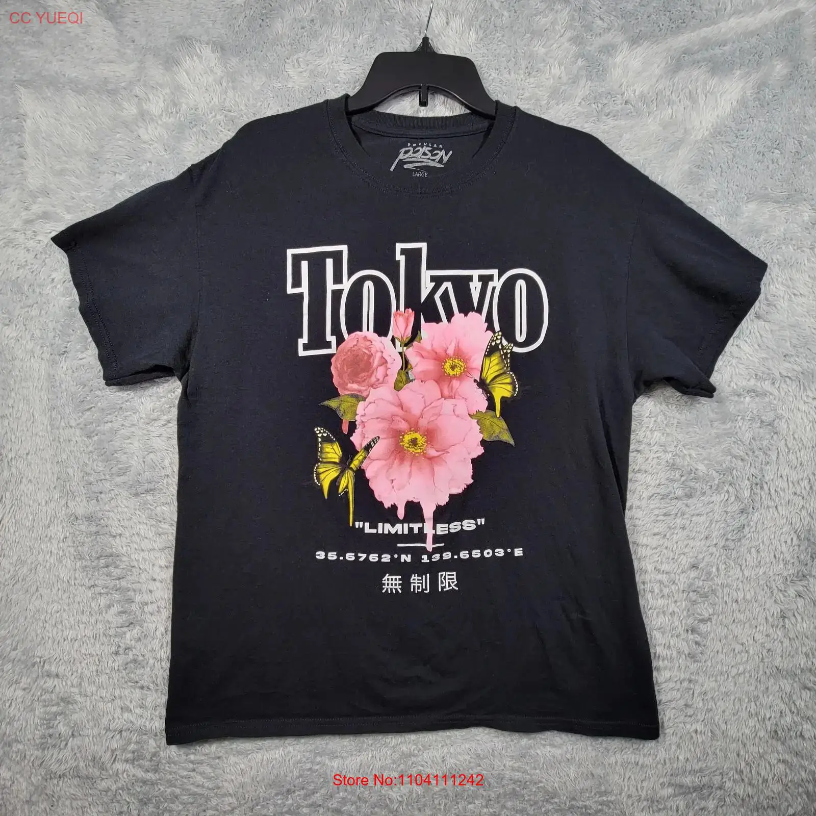 Tokyo T Shirt Womens Large Pin - Vintage Fashion Tokyo recension och pris