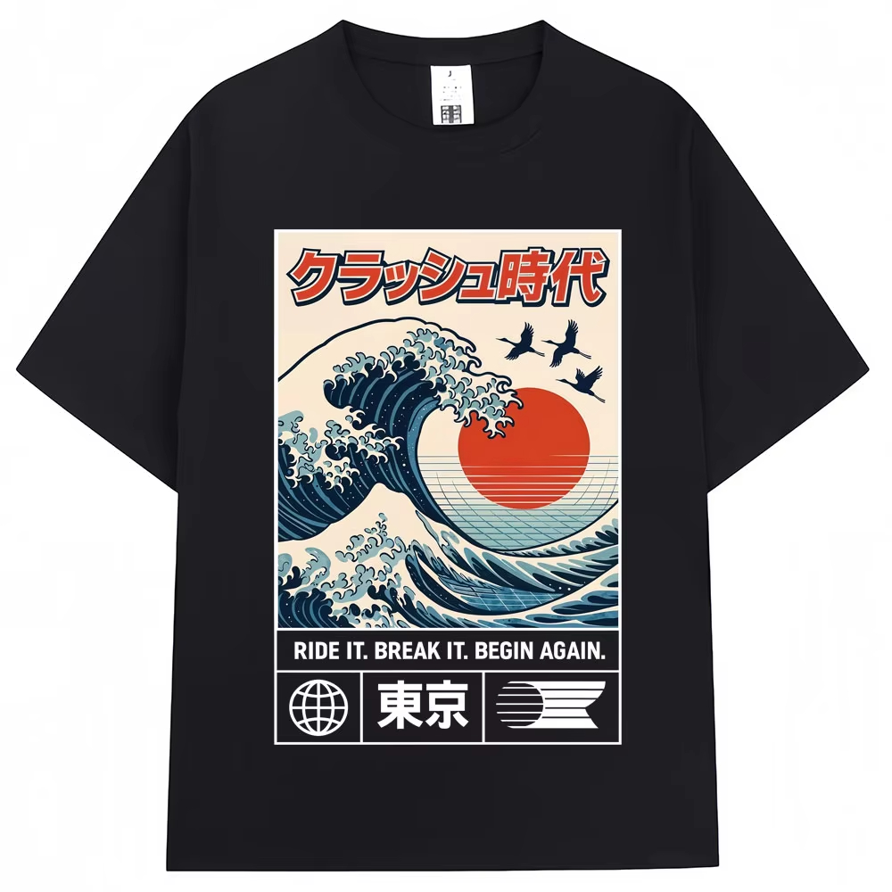 Japanese Style Hokkaido Wave T - Vintage Fashion Tokyo recension och pris